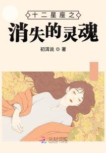 樱花无情