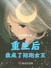 星陨—参宿八