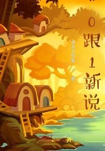 一剑混天