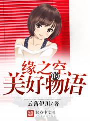 终结之眼