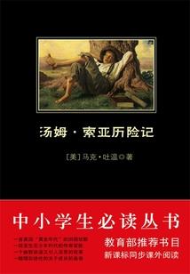 命运战士