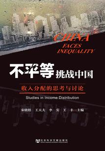 帝行万里