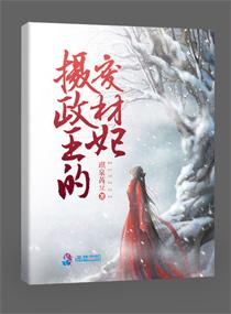 云扬记