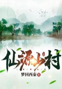 神树时代
