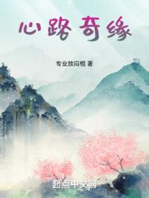 仙凌诛圣