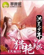 我在监察司冒充柯南那几年