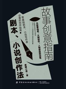至尊战魂诀