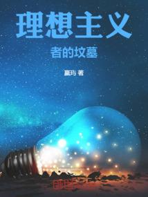 鬼邻居