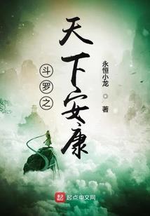 江南有情人无情