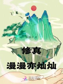 黑线入侵