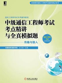 阴阳咒师