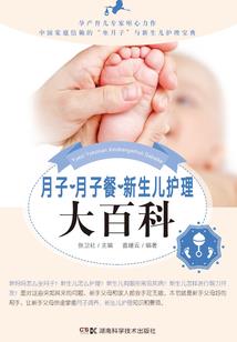 王权之魂