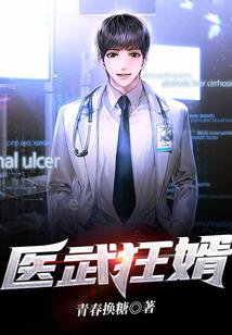 不归：曲终人散