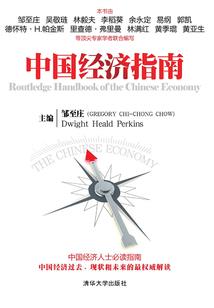 神凰令