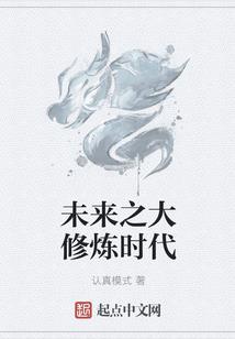 江山妖美人娆