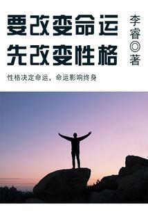 我才不是猎物，亲爱的