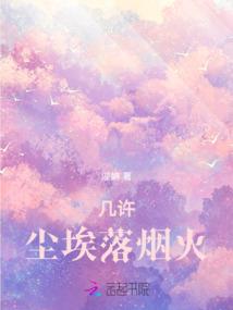 异世情仇