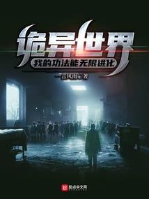 世界碎片