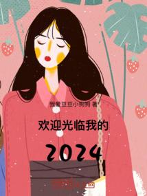 爱在天庭