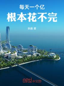 小肥肥，让相公亲一口