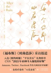 山鬼鹿人