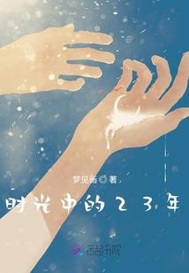 唯愿余生不复相见