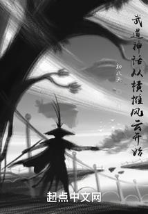 复仇公主之完美复仇计划