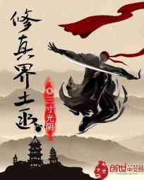 血染倾城：逐鹿中原