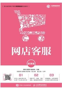 圣者书