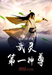 长安迹