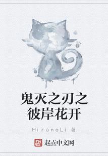 穿越到瓦罗兰，我吃了闪闪果实