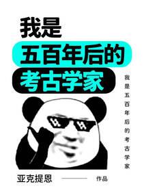 三国最强县令