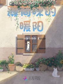 tfboys之相守到永远
