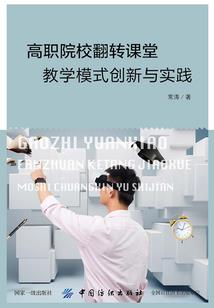 穿越日常