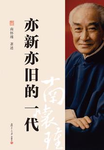 闯荡诸天之纪