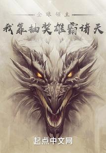 破境长生