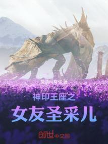 校园VS王者
