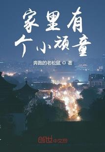 五年的秘密