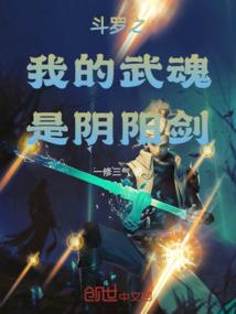 无门地狱