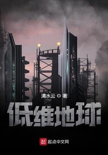 神明之镜