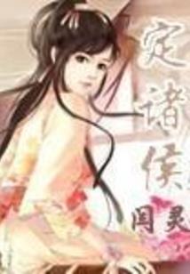 深度热恋，大小姐又美又撩