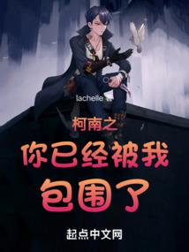 逆尊纪
