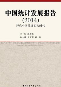 不幸的人都爱她