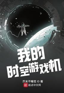 人在西游，砍树就能变强