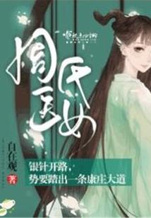 曾有槐花扑鼻香