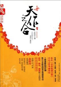 最强进化基因