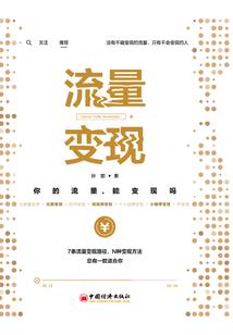 洪荒之从万寿山开始崛起