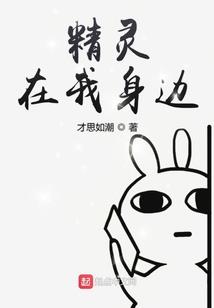 七界红尘仙