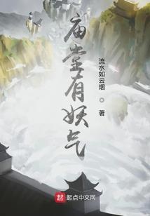 唤魂医姬
