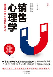 第九调查局